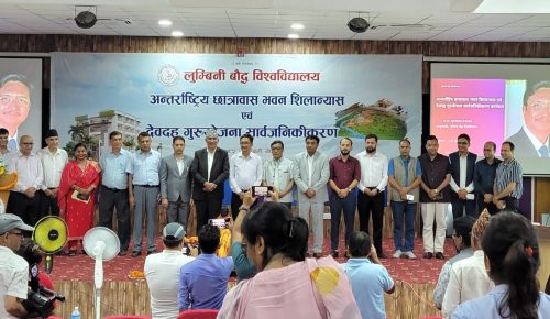 लुम्बिनी बौद्ध विश्वविधालय अन्तर्राष्ट्रिय छात्रावास भवन शिलान्यास कार्यक्रम