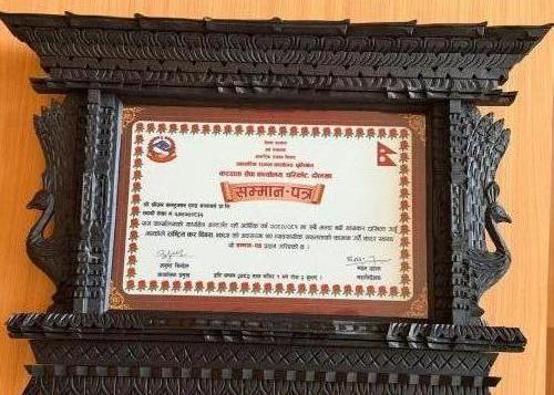 आ.बा.२०८०।०८१ को कर सम्मान प्रमाणपत्र